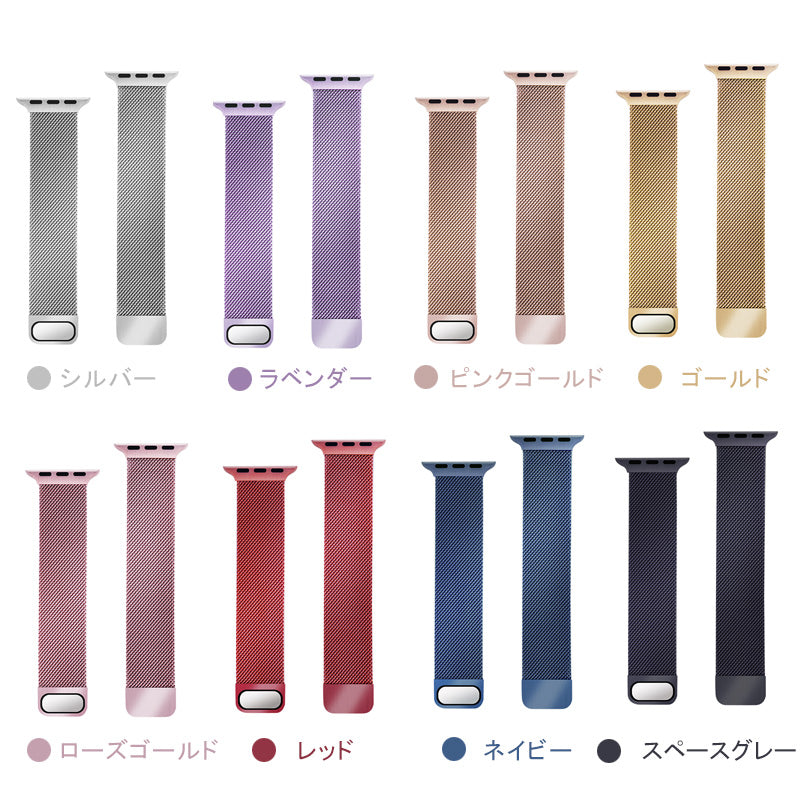 アップルウォッチ バンド ステンレス 45 44 41 42 40 38 mm レディース 