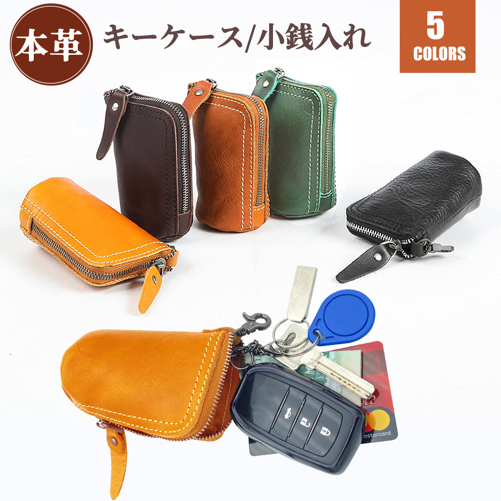 新品 キーケース 小銭入れ 札入れカード メンズ 本革 ミニ財布