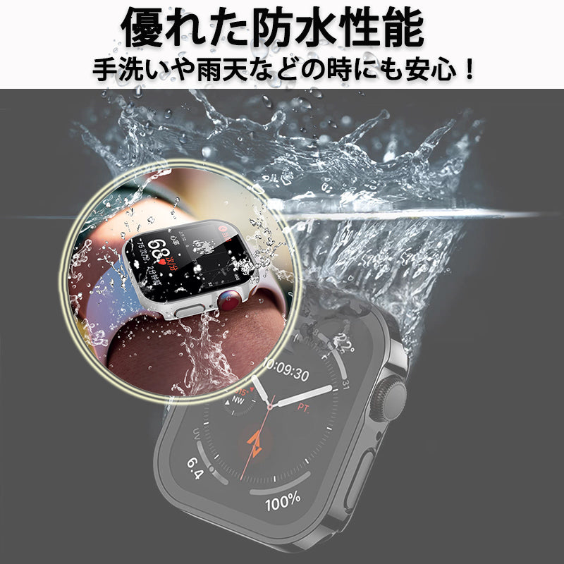 アップルウォッチ カバー 防水 保護 ケース 45mm 44mm 41mm 40mm apple watch シリーズ 8 7 SE 6 5