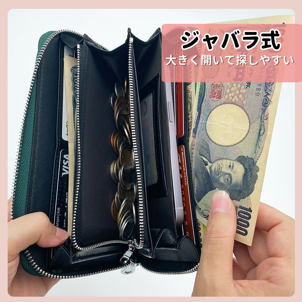 改良版 長財布 レディース 本革 大容量 財布 メンズ スキミング