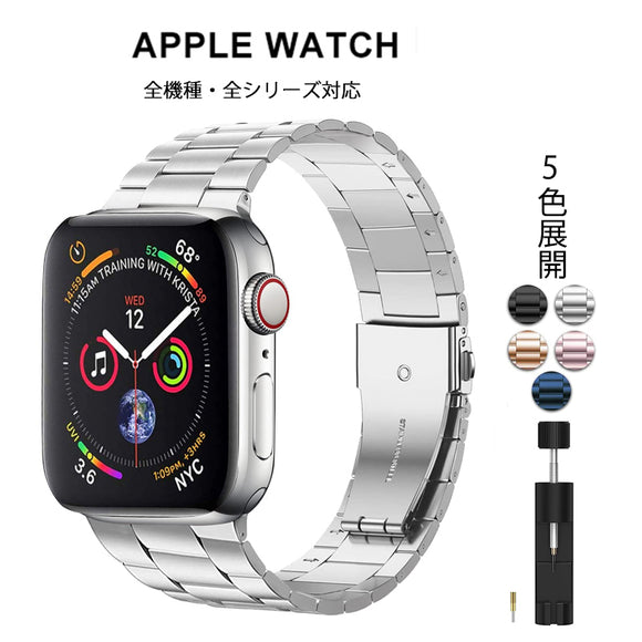 Apple watch series 6 44mm 公式ステンレスバンド付属 - www.top4all.pl