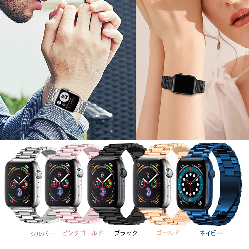 アップルウォッチ バンド ステンレス 45 44 42 41 40 38 mm apple watch ベルト シリーズ 8 7 SE 6