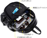数量限定 リュック バックパック メンズ 防水 PCバッグ PUレザー 大容量 アウトドア ビジネス USB充電ポート付き シンプル 30L リュックサック ビジネスリュック 送料無料