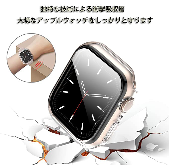 アップルウォッチ ケース 保護 カバー 透明 Apple Watch 7 SE 6 5 4 3