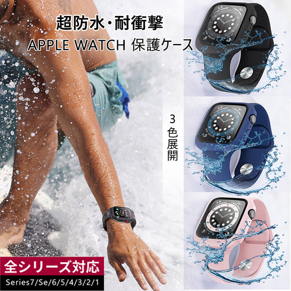 アップルウォッチ カバー 保護 ケース 防水 45mm 44mm 42mm 41mm 40mm 38mm apple watch シリーズ –  GRANEU