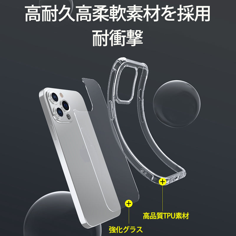 ガラスケース iPhone 13 12 Pro ProMax Mini クリア 強化ガラス ガラスケース iPhone 13 12 Pro ProMax Mini クリア 強化ガラス