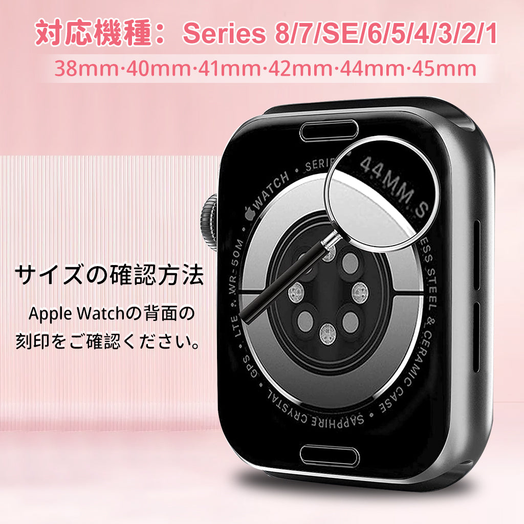 アップルウォッチ カバー 保護 ケース おしゃれ キラキラ 45 44 42 41 40 38 mm apple watch シリーズ 8 –  GRANEU