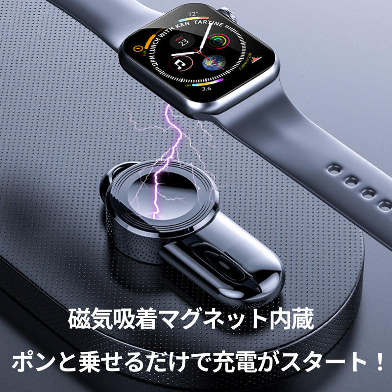 Apple Watch 40mm 充電ケーブル付き 心許ない