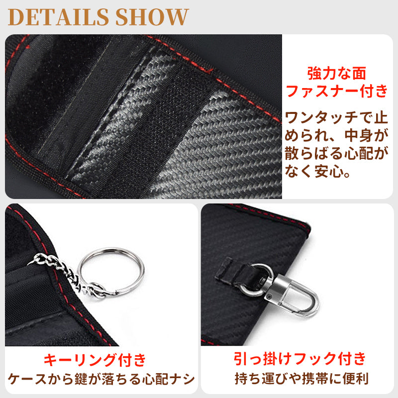 キーケース リレーアタック 防止 スマートキー 車 電波遮断