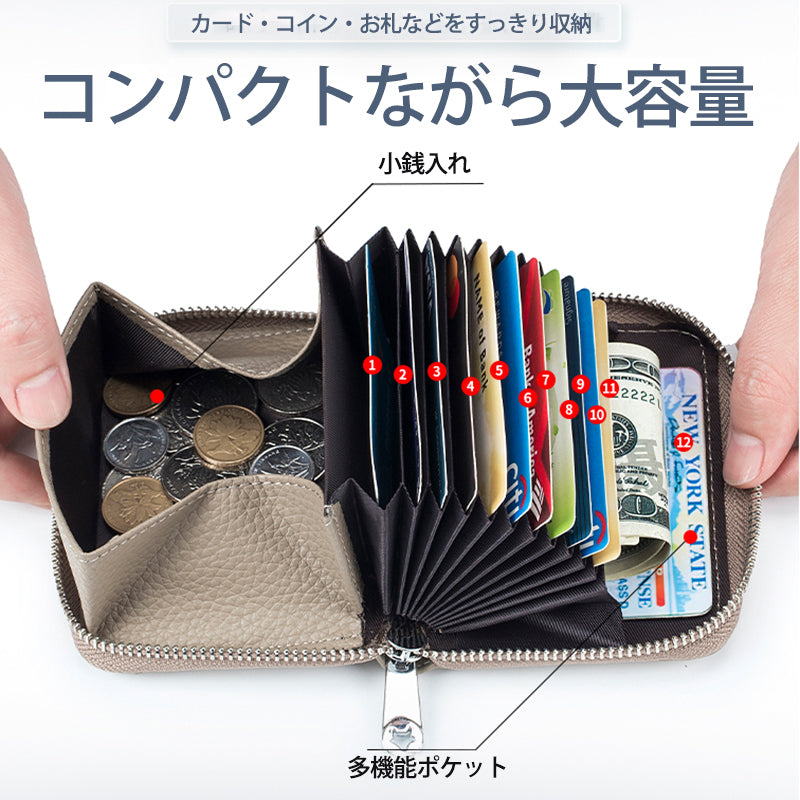 ミニ財布 レディース 本革 じゃばら 小銭入れ スキミング 防止