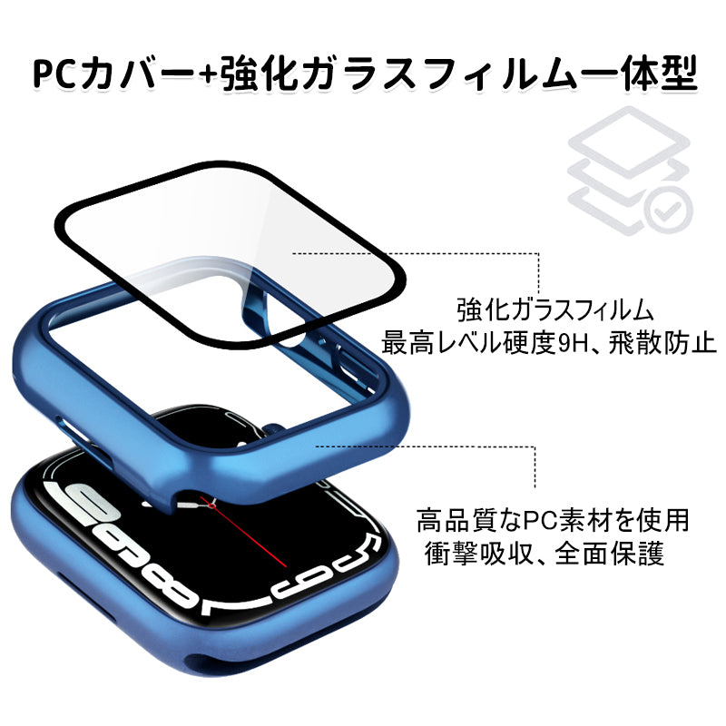 アップルウォッチ7 カバー 保護 ケース 45mm 41mmウォッチ本体 アップルウォッチ7 カバー 保護 ケース 45mm 41mmウォッチ本体